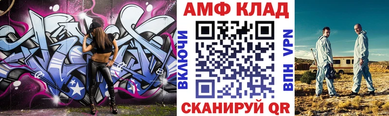 Amphetamine Розовый Данилов