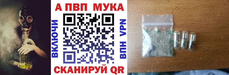 что такое наркотик  Данилов  A-PVP Crystall 