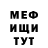 КЕТАМИН VHQ Zokir Karaev
