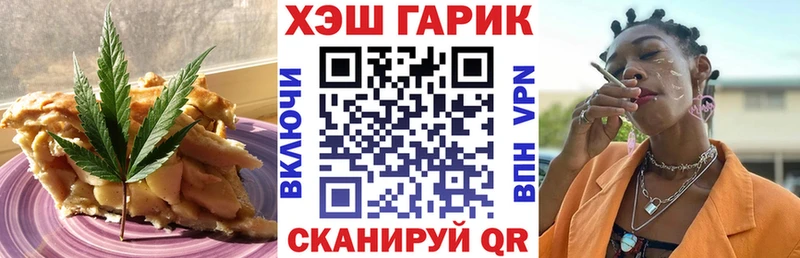 blacksprut ссылки  Данилов  Cannafood конопля  закладка 