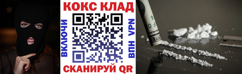 Cocaine Перу  Данилов 
