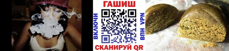Гашиш ice o lator Данилов