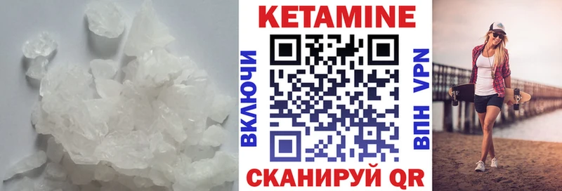 Кетамин ketamine  Данилов 