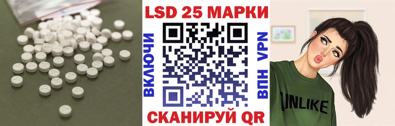 где купить наркоту  Данилов  LSD-25 экстази ecstasy 