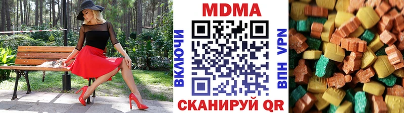 MDMA молли  Данилов 