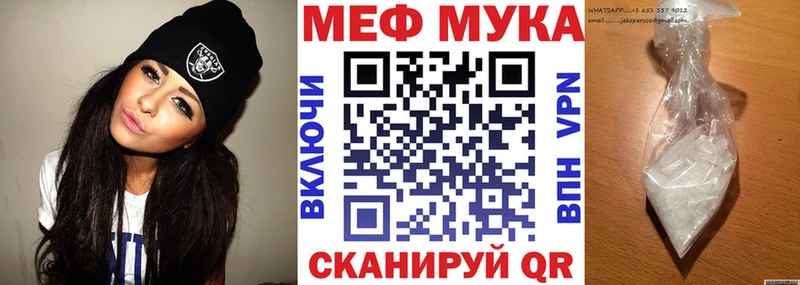 Меф кристаллы  kraken зеркало  Данилов  где можно купить наркотик 